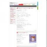 「崖の上のポニョ」公開記念 パネル展開催！