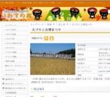 えづりこ古墳まつり