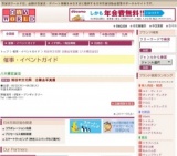 熊谷市文化祭 白陽会写真展