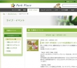 豚喰い絶叫大会