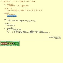 ギャラリー展「アメリカンな車たち」