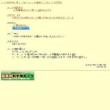 ギャラリー展「アメリカンな車たち」