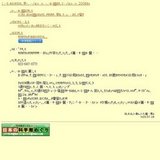 親子で社会科見学〜山形ものづくり探検隊〜