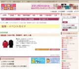 三宅かず美・更家節代 創作二人展