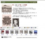 企画展山下清　心の風景　