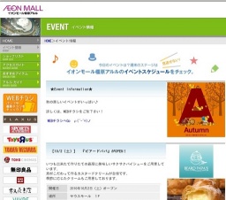 クリスマスツリー☆ライトアップセレモニー