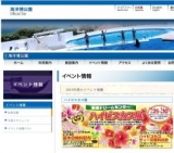 冬休みイルカ学習会