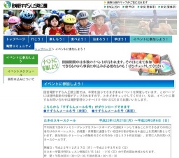 はじめての歩くスキー“滝を見に行こう！”