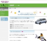 バレンタインストリート