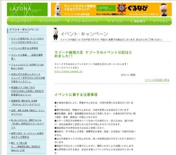 崎本大海 「夜更けのバラッド」発売記念 全国ミニライヴ＆握手会