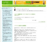 崎本大海 「夜更けのバラッド」発売記念 全国ミニライヴ＆握手会