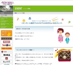 献血にご協力ください★