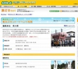 瀧尾神社 例大祭