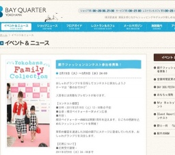 My Baby’s Card イベント