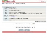 大平地区ユキツバキまつり