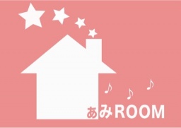 時東ぁみ Presents『ぁみROOM vol.1』