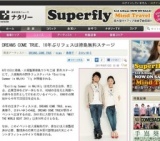 ドリカム、10年ぶりフェス登場。無料フェス「Exciting Summer in WAJIKI '11」開催