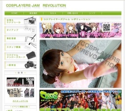 コスプレイヤーズジャム レボリューション in 熊取交流センター 煉瓦館