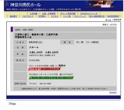 三遊亭小遊三・春風亭小朝・三遊亭円楽特選落語名人会