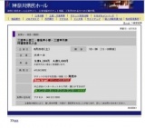 三遊亭小遊三・春風亭小朝・三遊亭円楽特選落語名人会