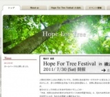 Hope for Tree festival in 横浜