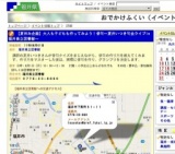 【夏休み企画】大人も子どもも作ってみよう！俳句〜夏井いつき句会ライブin福井県立図書館〜