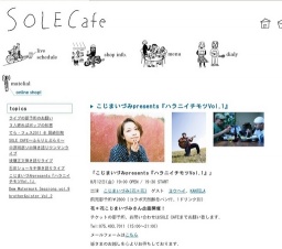 こじまいづみpresents『ハラニイチモツVol.1』