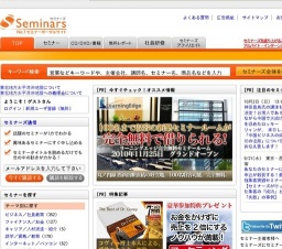 [セミナー] 【東京9/3】人生が劇的に変わっていく、夢実現行動計画セミナー