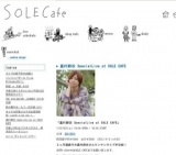 星村麻衣 SpecialLive at SOLE CAFE