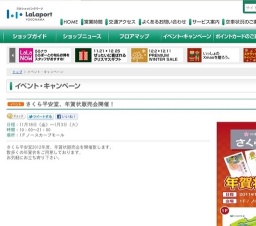 WEEKEND MUSIC LIVE〜清水宏次朗〜