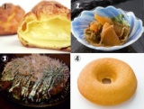 日本の美味しいもの＆お取り寄せまつり【後期】