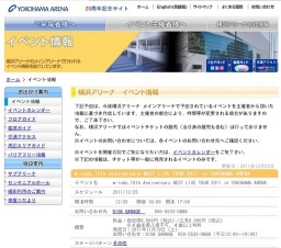 第14回東京ガールズコレクション 2012 SPRING/SUMMER