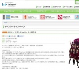 UNIST「Who are U？」リリース記念イベント