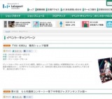 蒔絵シールでデコレーション！蒔絵シール販売会