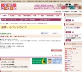 レディスL・Sサイズバーゲン