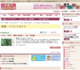 〜祈り 自然との共生〜 二川 和之展