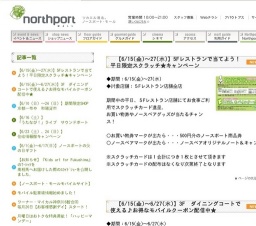 【6/15(金)〜27(水)】5Fレストランで当てよう！平日限定スクラッチ★キャンペーン