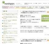 【6/15(金)〜27(水)】5Fレストランで当てよう！平日限定スクラッチ★キャンペーン