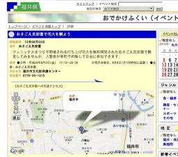 おさごえ民家園で花火を観よう