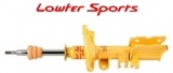 KYB(カヤバ)Lowfer Sports 【前後１台分セット】格安にて販売中！