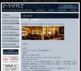 11月10日(11/10)大阪パーティ社会人サークルe-venz  