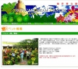 「クロトン展」開催！