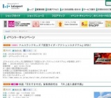 税を考える週間 税理士による「税に関する無料相談会」