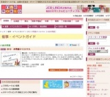 2012 井筒屋クリスマス