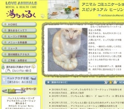 『ペンデュラムを作ろう』ワークショップ