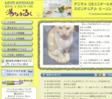 『ペンデュラムを作ろう』ワークショップ