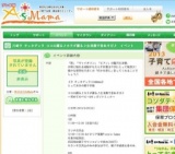 川崎ラ チッタデッラ ココロ躍る♪カラダ躍る♪生演奏で音あそび♪ | イベント【AsMama】