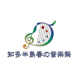 知多半島春の音楽祭 イオンモール東浦コンサート