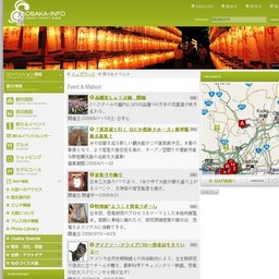 「落語家と行くなにわ探検クルーズ」新型船船名募集!