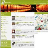 「落語家と行くなにわ探検クルーズ」新型船船名募集!